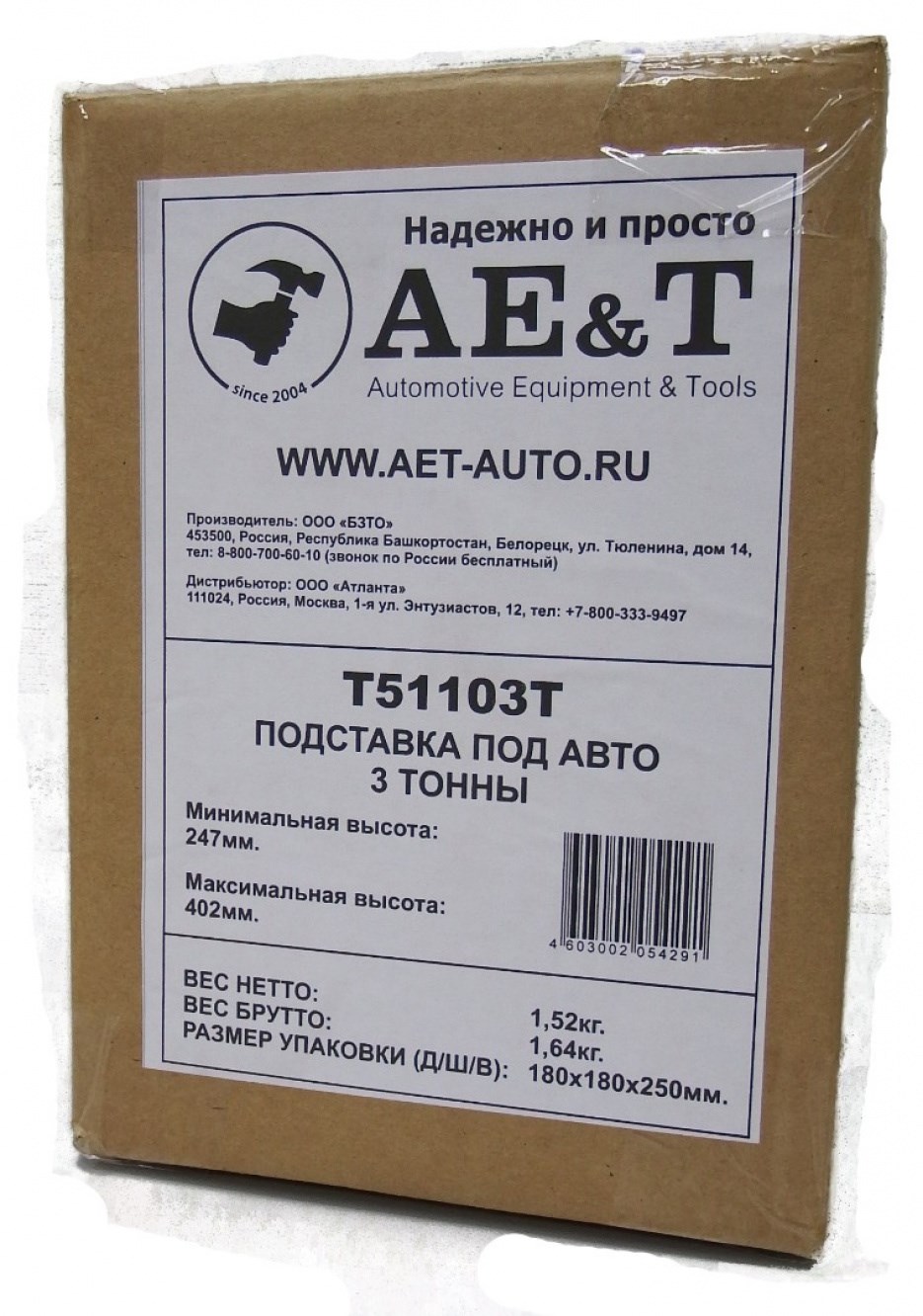 Подставка под авто T51103T AE&amp;T 3 т